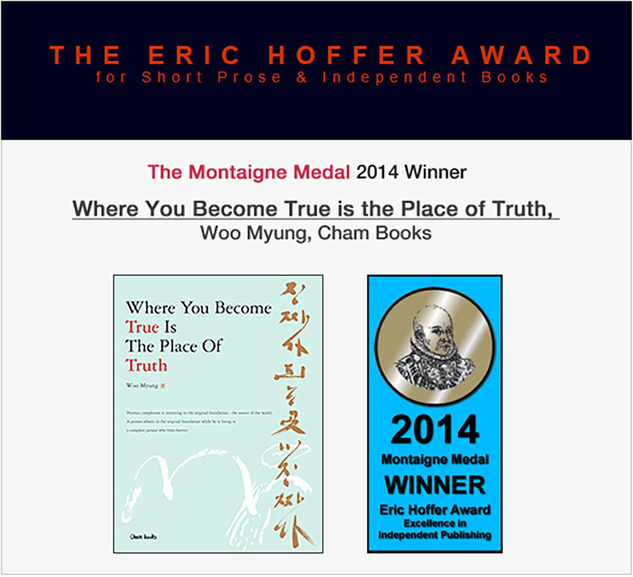 Master Woo Myung is Awarded 2014 Eric Hoffer Award / Winner of Montaigne Medal – Where You Become True Is The Place Of Truth