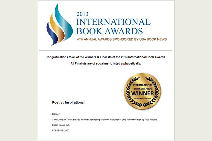 Master Woo Myung’s Book is Awarded 2013 International Book Awards / Winner in the Category of ‘Poetry: Inspirational’