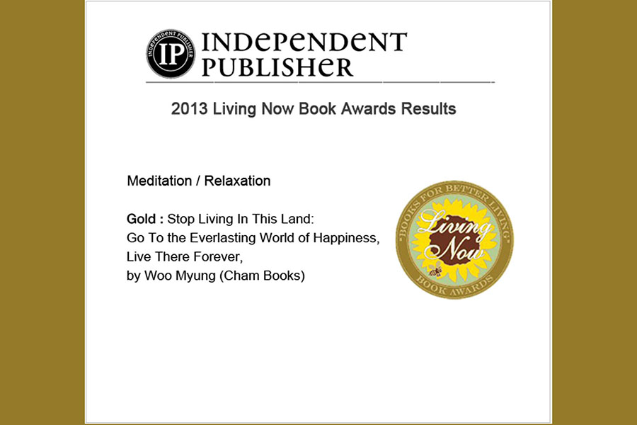 Master Woo Myung’s Book is Awarded 2013 Living Now Book Awards / Gold Medal Winner in ‘Meditation/Relaxation’ Category