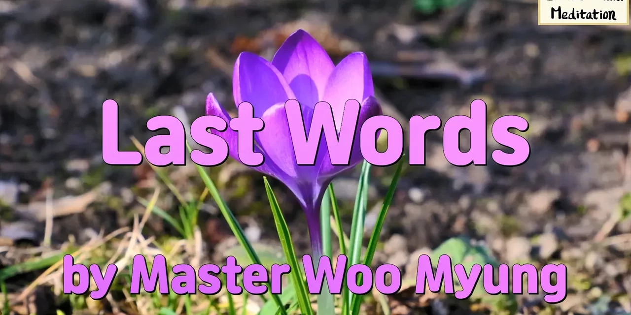 Master Woo Myung – Last Words