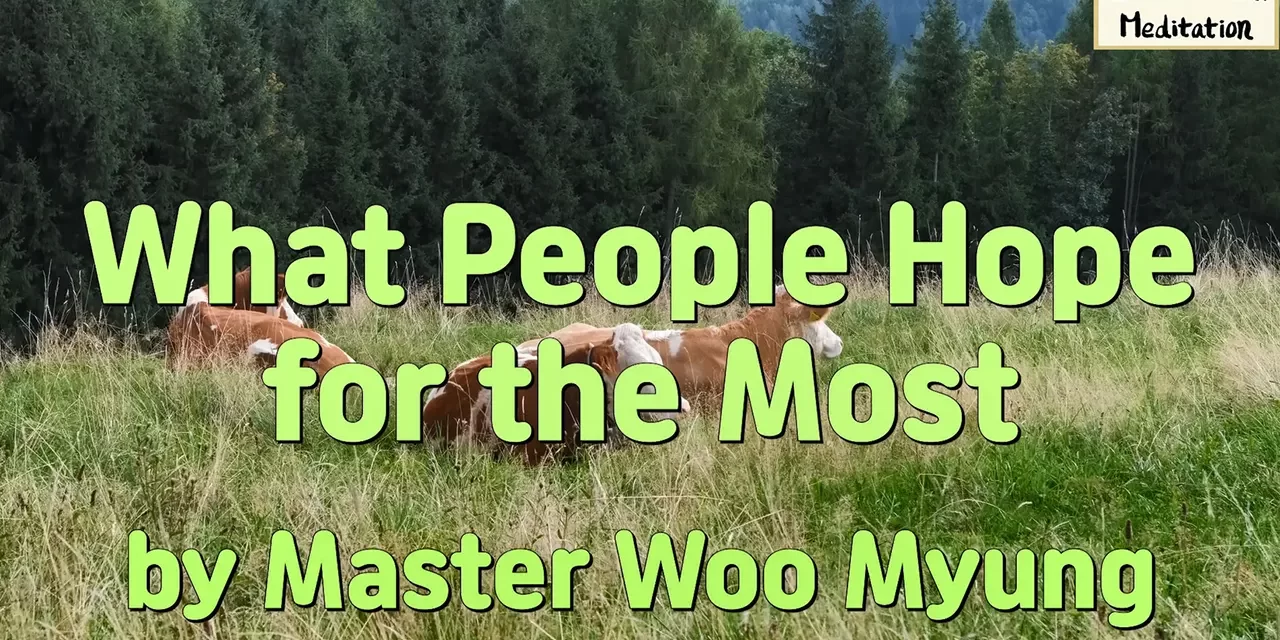 Master Woo Myung – What People Hope for the Most