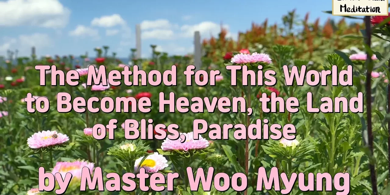 Master Woo Myung – The Method for This World to Become Heaven, the Land of Bliss, Paradise